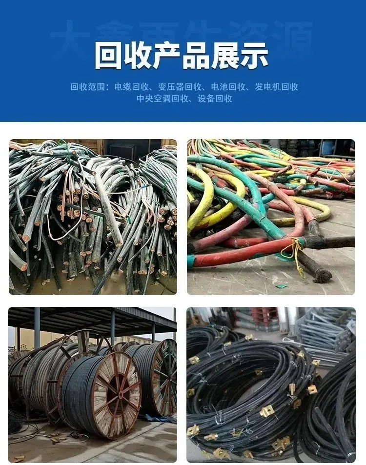 深圳干式变压器回收「<2026+跨+市+直+达>」