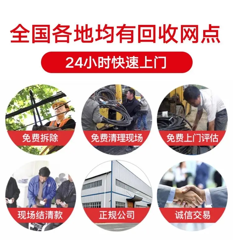 佛山组合变压器回收2026+市+县+区+域服务