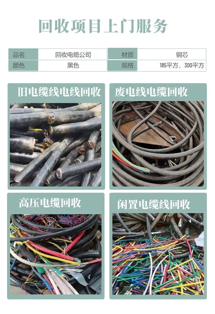 佛山回收箱式变压器2026+市+县+区+域服务