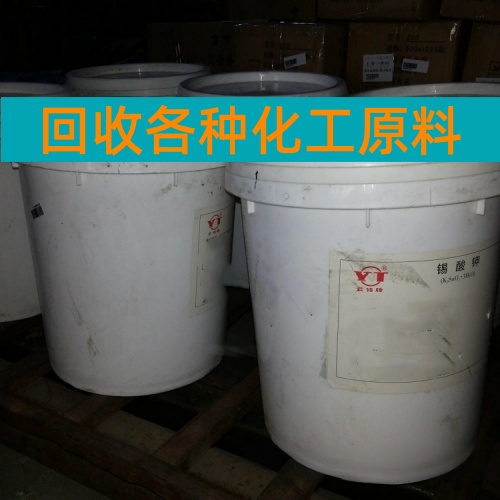 郴州回收汞《回收水银资质齐全》2026一览