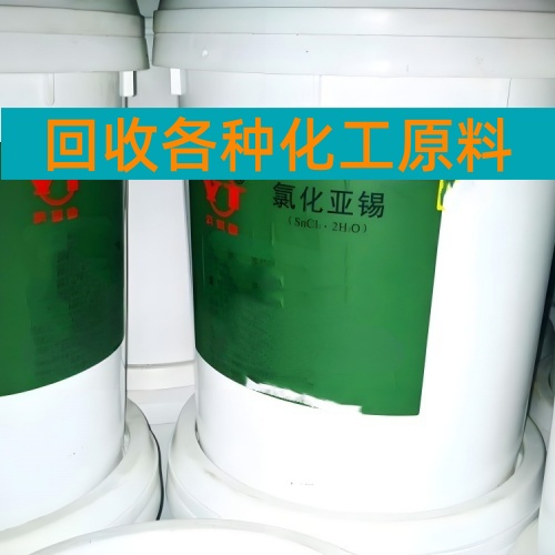 杭州回收水银《回收水银行情》2026一览