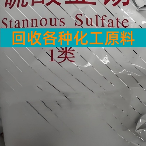 阳江水银回收公司 2026报价
