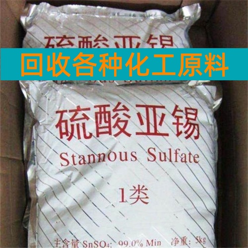 湘西水银回收公司 2026更新