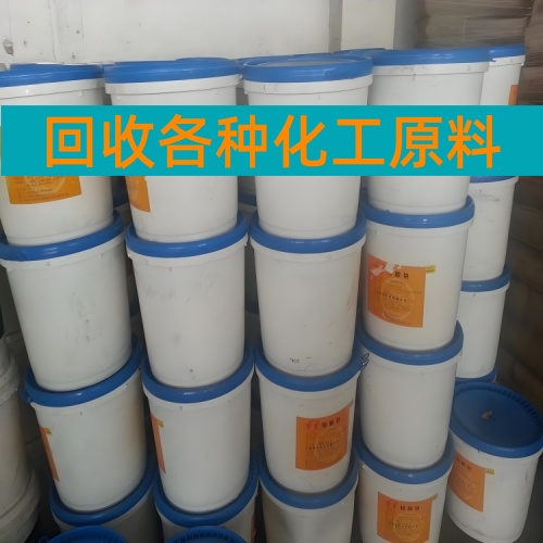 驻马店回收汞《二手水银回收公司》2026一览