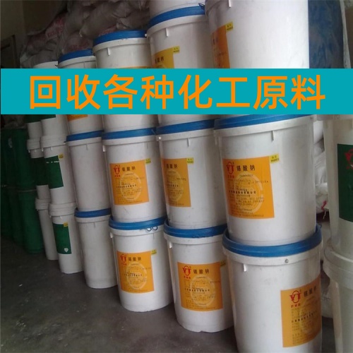 大同回收汞《上门回收水银》2026一览