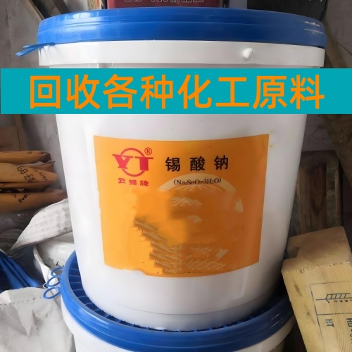 鹰潭回收汞《回收水银报价》2026一览