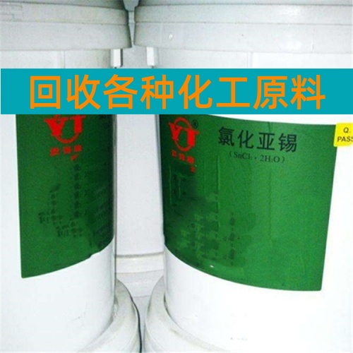 大量回收汞《回收处理水银》2026一览