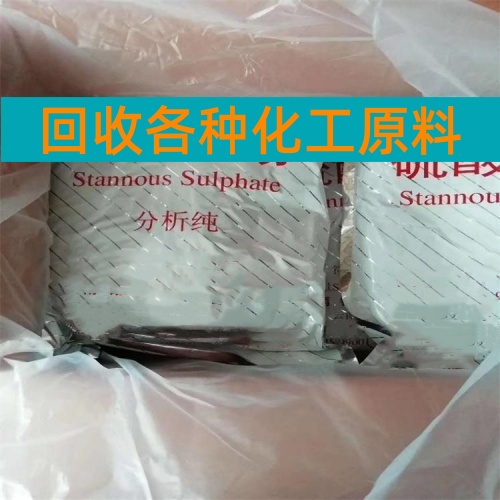 张家界回收水银《上门回收汞》2026一览