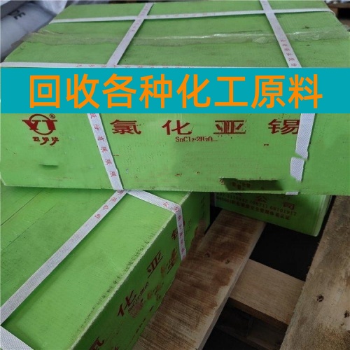 忻州回收水银《回收散装汞价格》2026一览