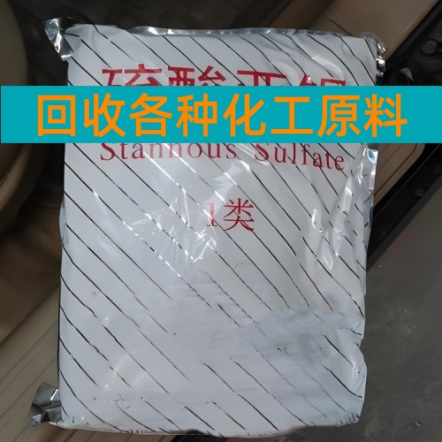 益阳水银回收公司 2026报价