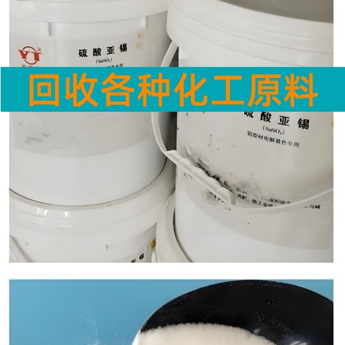 防城港汞试剂回收公司 2026推荐