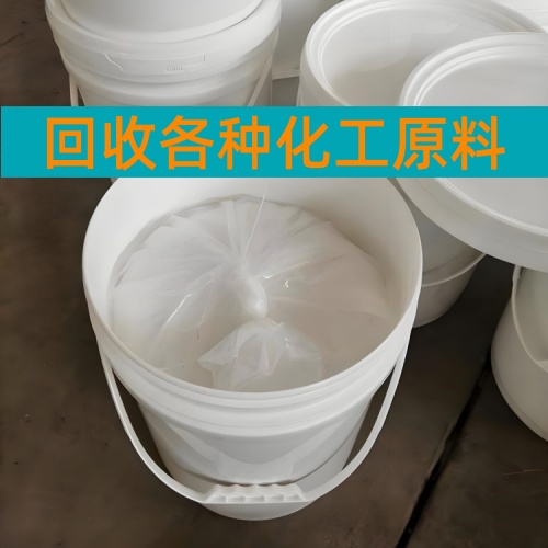 南平汞试剂回收公司 2026价格