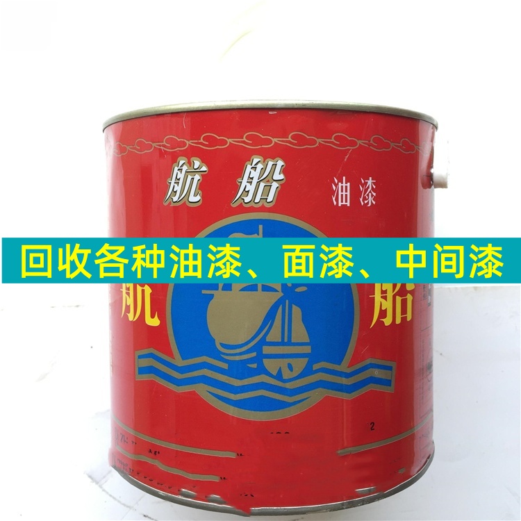 湘西回收环氧云铁中间漆 防腐油漆回收（2026更新）