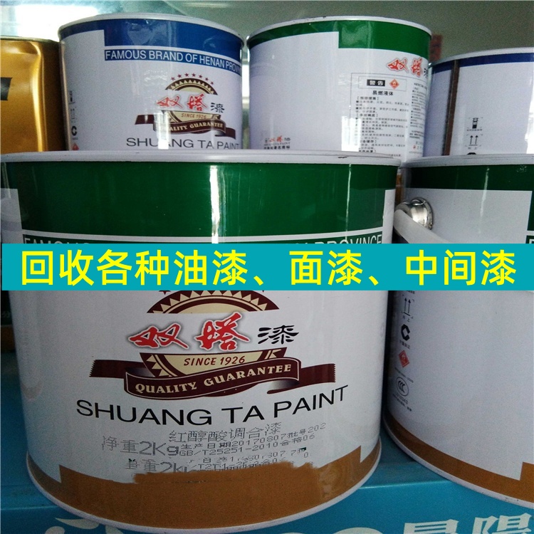 中山回收环氧富锌底漆 钢结构油漆回收（2026价格）