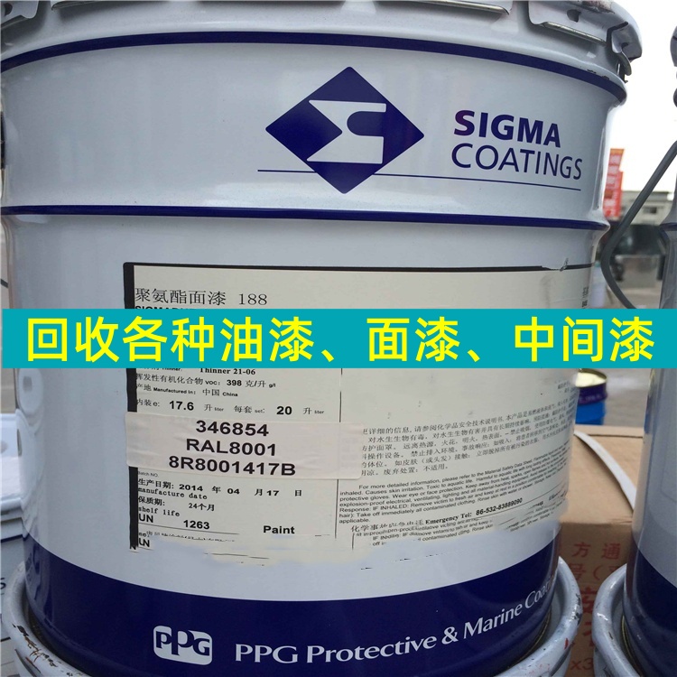 泰安回收环氧富锌底漆 钢结构油漆回收（2026价格）