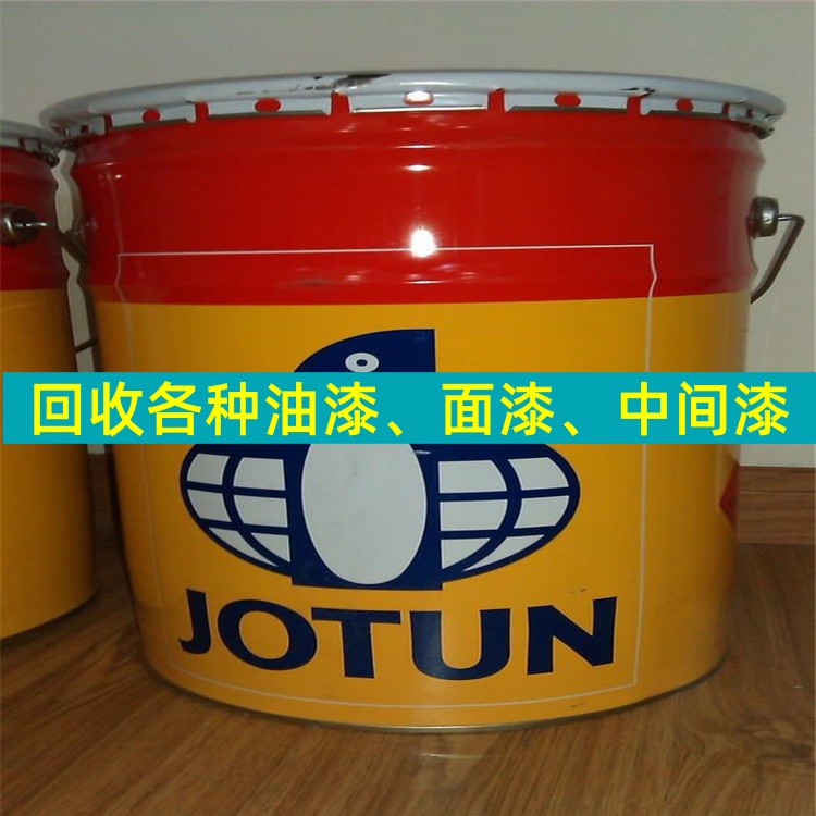 枣庄回收丙烯酸聚氨酯面漆 防锈油漆回收（2026推荐）