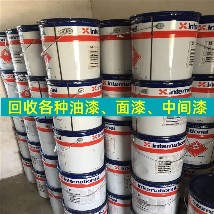 太原回收佐敦油漆 船舶油漆（2026推荐）