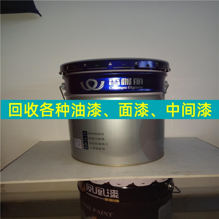延安回收丙烯酸聚氨酯面漆 防锈油漆回收（2026报价）
