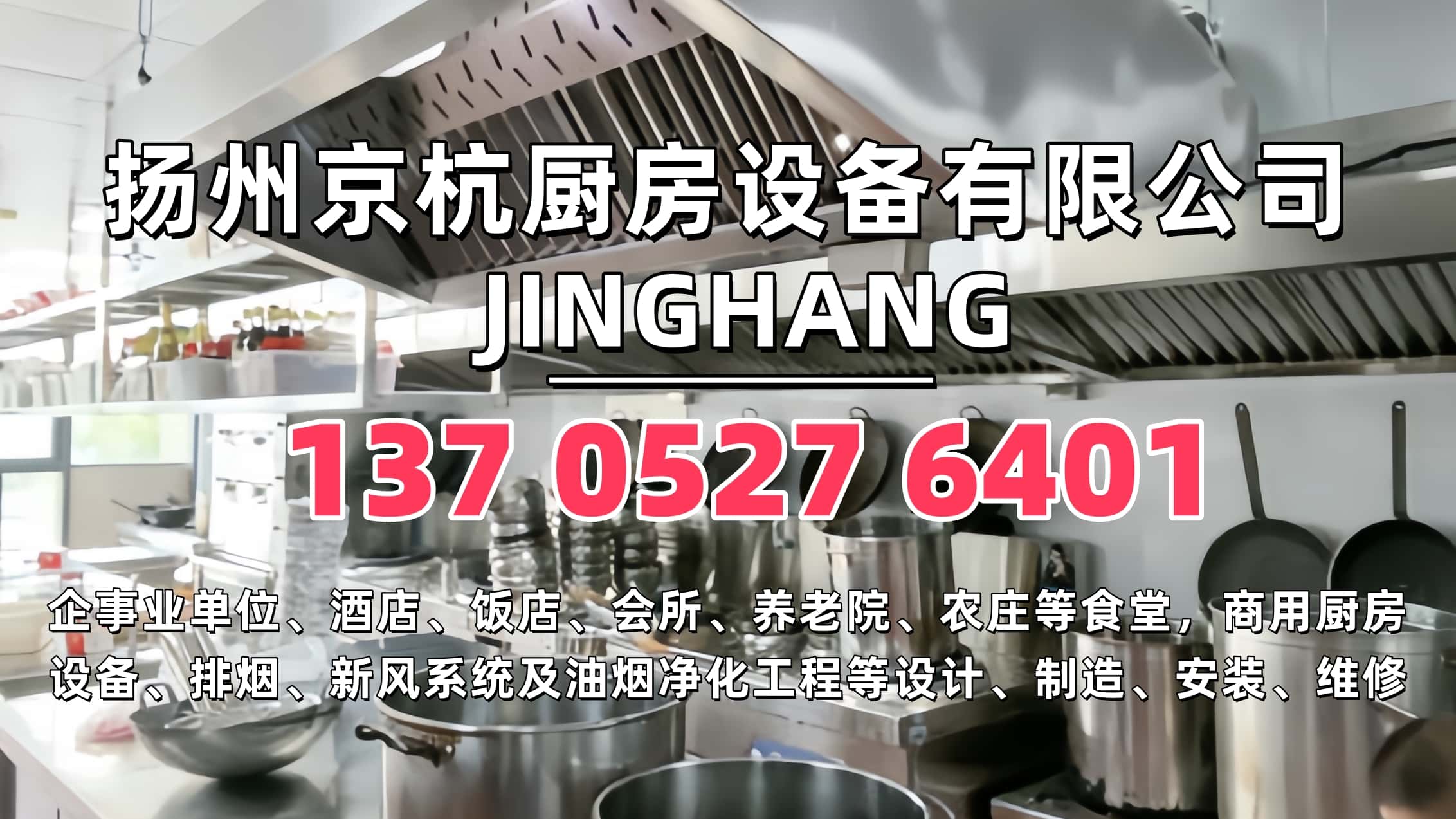 2026高性价比之选：扬州厨房工程/厨房设备推荐怎么选