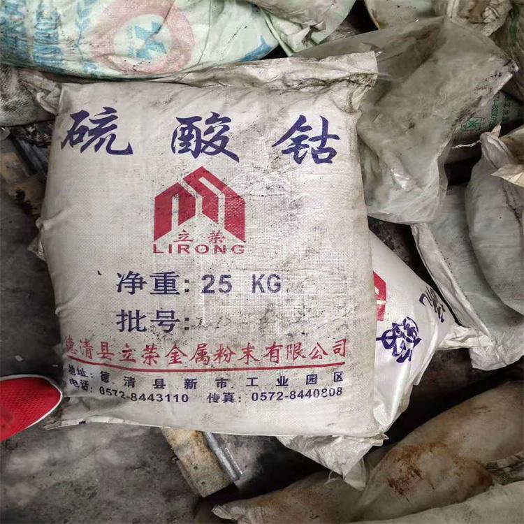 临沂回收油漆《24小时回收》2026价格