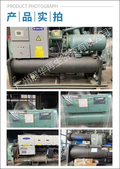 东莞市大型中央空调回收一览表2026广东省+跨+市+直+达