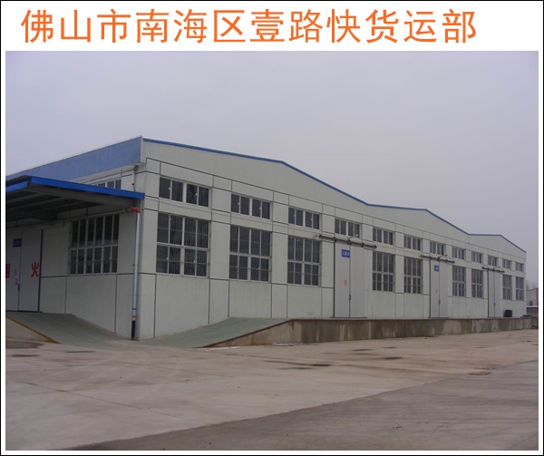 佛山狮山到红河弥勒物流公司-佛山直达至红河弥勒物流专线公司「建材运输」