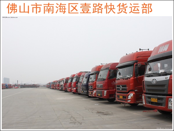 佛山狮山到益阳资阳物流公司-佛山直达至益阳资阳物流物流需要几天「蜂窝板运输」