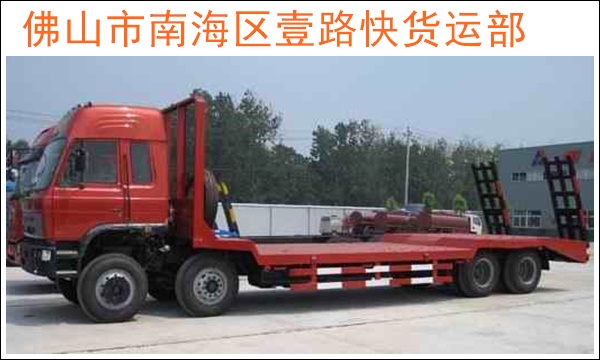 佛山狮山到成都大邑物流公司-佛山直达至成都大邑物流网点有哪些「门框运输」