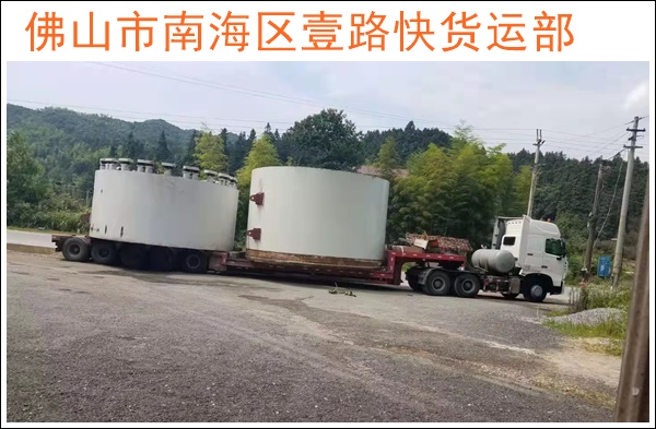 佛山狮山到衢州物流公司-佛山直达至衢州物流公司有哪些「玻璃运输」