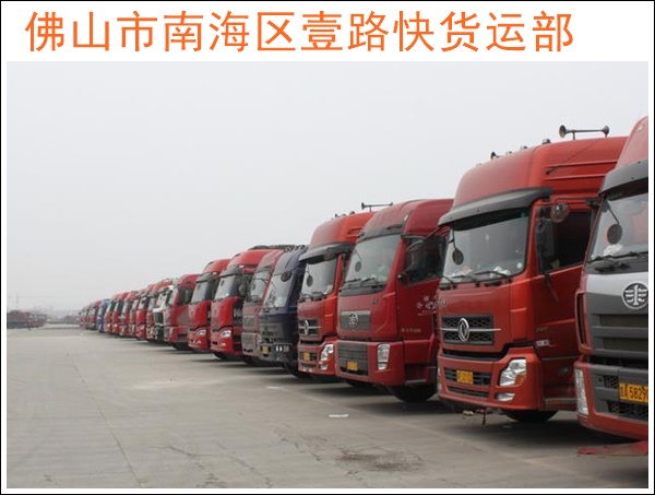 佛山兴泰到宜宾物流公司-佛山直达至宜宾专线物流公司「玻璃运输」