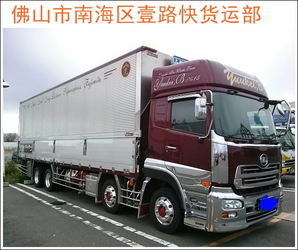 佛山兴泰到内江东兴物流公司-佛山直达至内江东兴货运专线公司「蜂窝板运输」