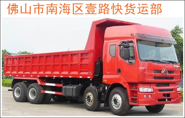 佛山三水到甘孜白玉物流公司-佛山直达至甘孜白玉物流网点有哪些「蜂窝板运输」