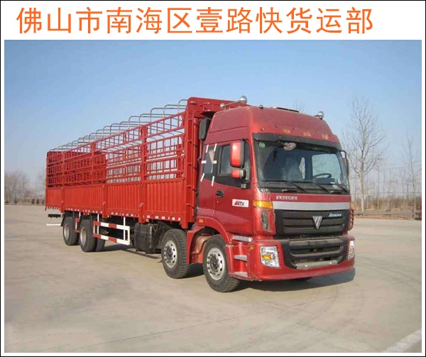 佛山三水到温州洞头物流公司-佛山直达至温州洞头物流专线直达公司「门框运输」