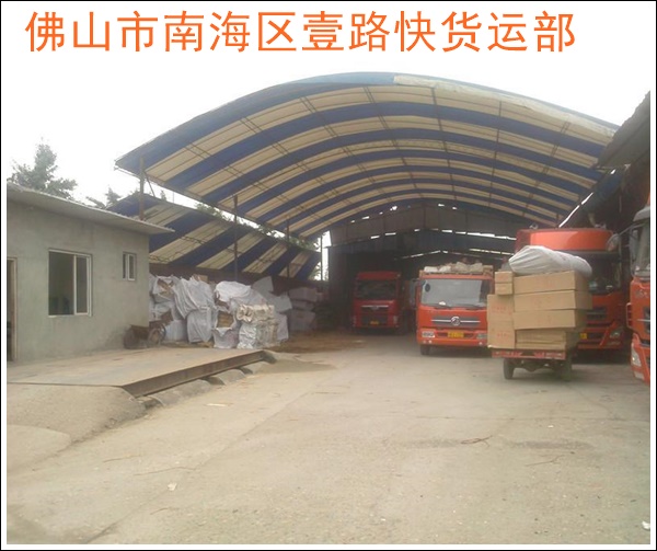 佛山三水到泸州泸县物流公司-佛山直达至泸州泸县专线物流公司「蜂窝板运输」
