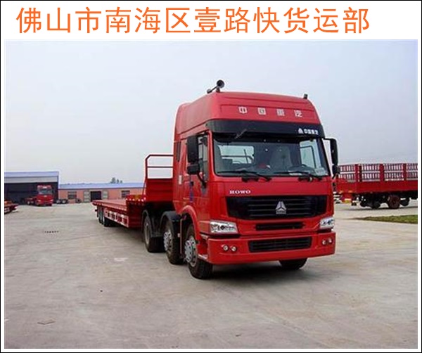 佛山三水到安阳殷都物流公司-佛山直达至安阳殷都物流专线物流「配货信息」