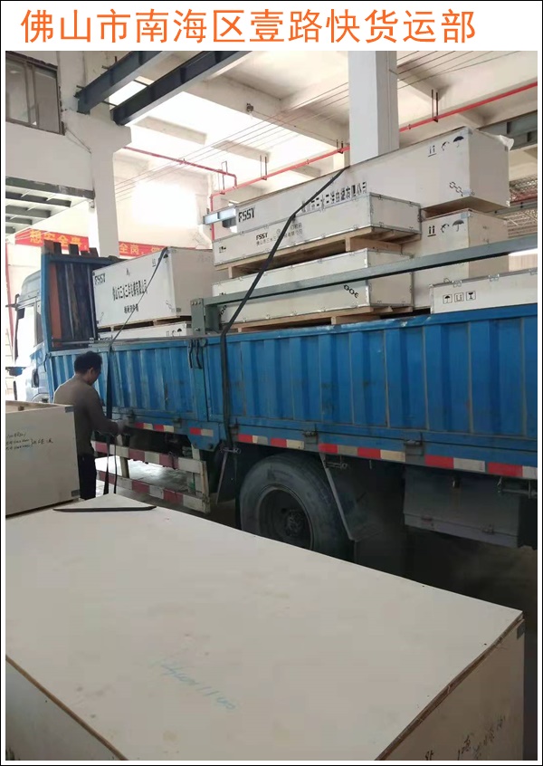 佛山兴泰到雅安汉源物流公司-佛山直达至雅安汉源物流直达专线「门框运输」