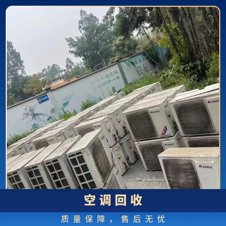 珠海变频多联机组回收「2026更新」诚信合作