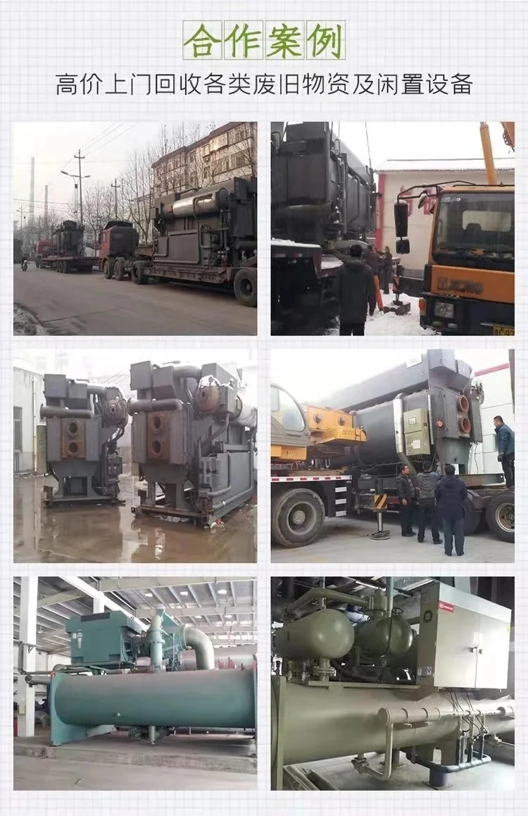 揭阳回收2026更新「快速上门」