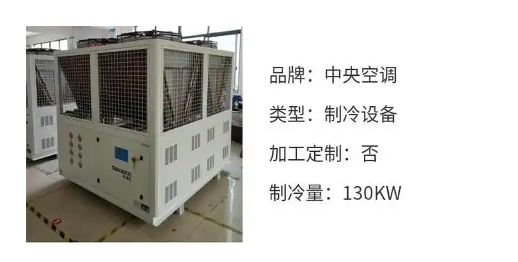 湛江涡旋式中央空调回收「快速上门」优质服务