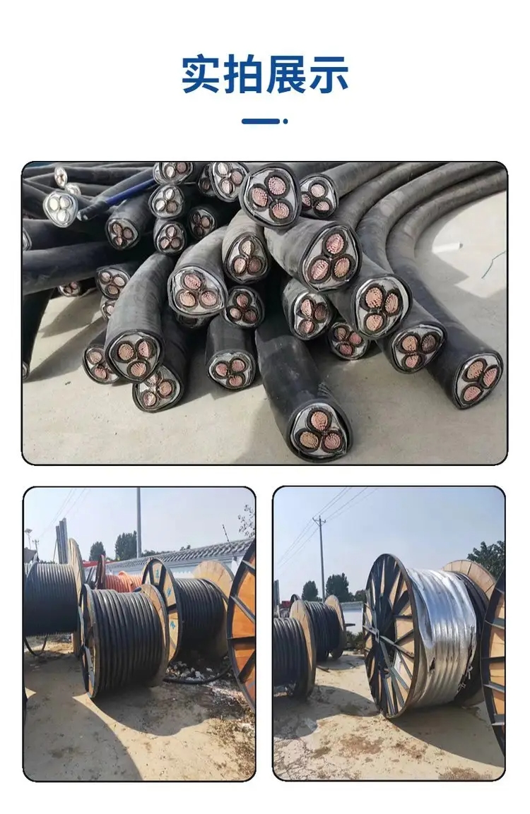 中山废旧电缆线回收「<2026+跨+市+直+达>」