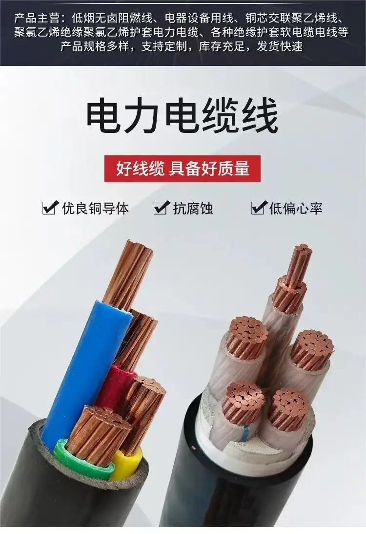 江门低压电缆回收2026+市+县+区+域服务