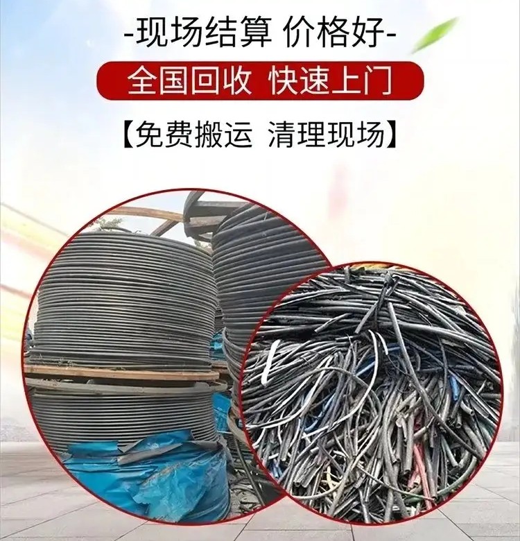 云浮旧配电柜回收「2026更新」诚信合作