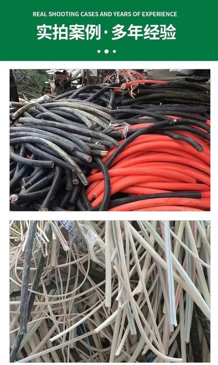 潮州旧电缆线回收「<2026+跨+市+直+达>」