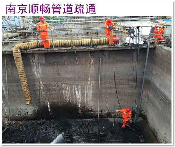 南京建邺区疏通地漏电话2026【竭诚服务】