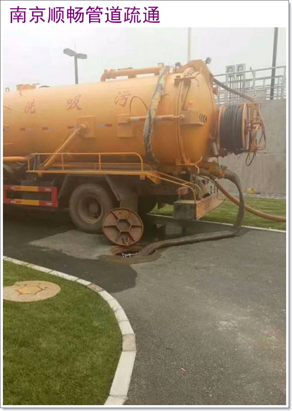 南京大厂抽污水多少钱2026【价格优惠】