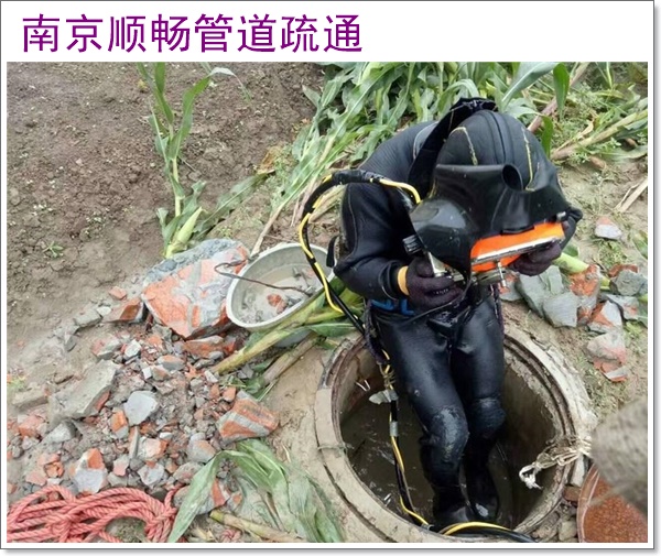 南京奥体疏通洗面盆多少钱2026【施工方案】