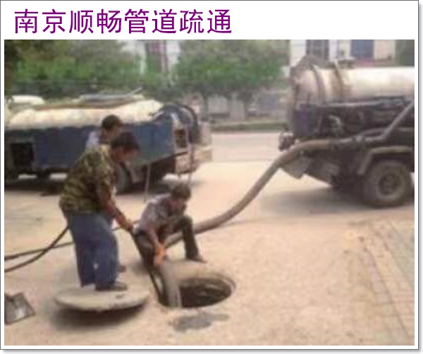南京江浦管道维修电话2026【诚信优惠】