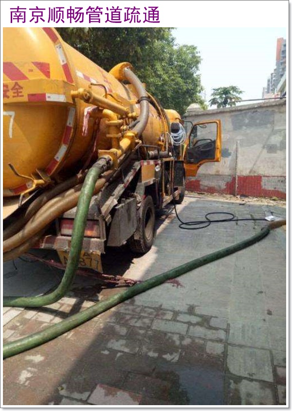 南京玄武区蹲坑疏通多少钱2026【诚信优惠】