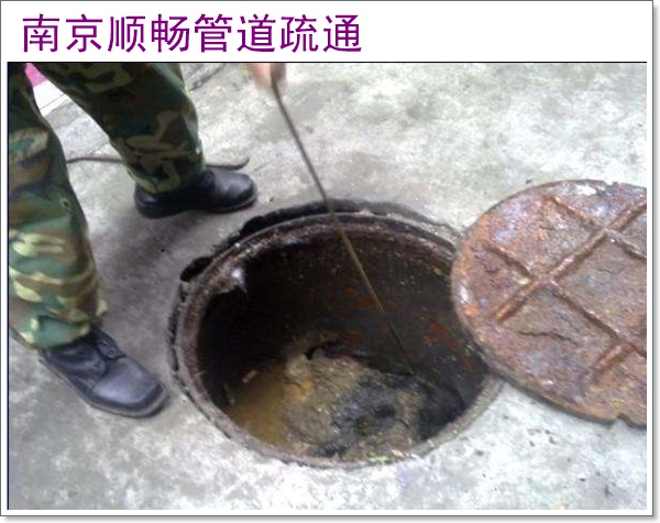 南京雨花台区疏通厕所工程2026【上门清理】
