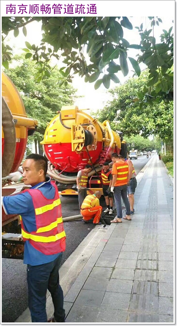 南京奥体管道清淤联系人2026【施工方案】